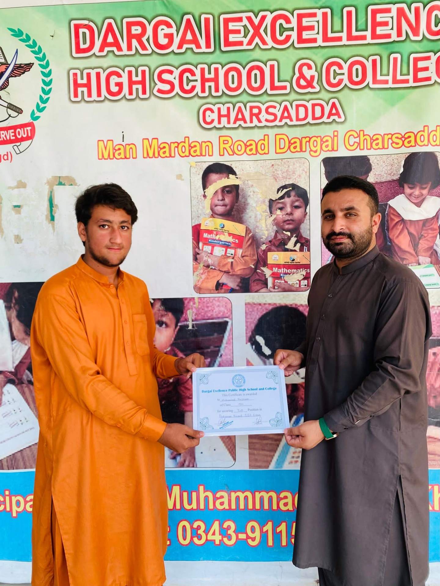 Top Position Certificate Ceremony