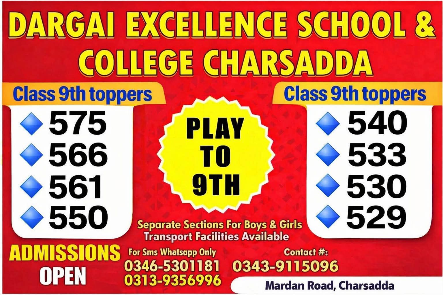 Brilliant Class 9th Results — Play to 9th